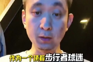 段冉：唐斯今天不仅拯救球队 更把自己多年的季后赛风评拉升不少