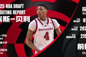 ESPN：贝利可能掉出前五 他的试训策略让一些观察人士感到困惑