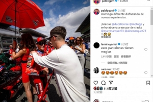 加维现场观战MotoGp比赛，社媒晒照：全新的体验