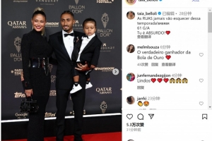 拉菲尼亚妻子晒出席金球奖照片：大家不会忘记这个赛季，参与61球