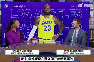 队记详解詹未来4种可能：退役/续约/赛季中申请交易/26离开