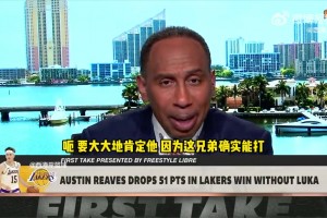 A-史密斯夸里夫斯：他聪明、有天赋、有技术，而且在持续进步！