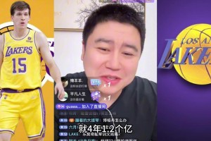 大史：我觉得4年1.2亿适合里夫斯 但小里估计不能答应~