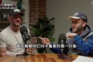 欧文：86%NBA球员的婚姻都是失败的！然后老婆身后路过……