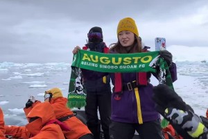 够拼！美女主播杜黝黝在南极遥祝北京国安重返巅峰🔥