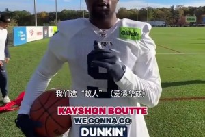 谁的名字被提到最多次？爱国者球员都认为NBA谁有能力打NFL？